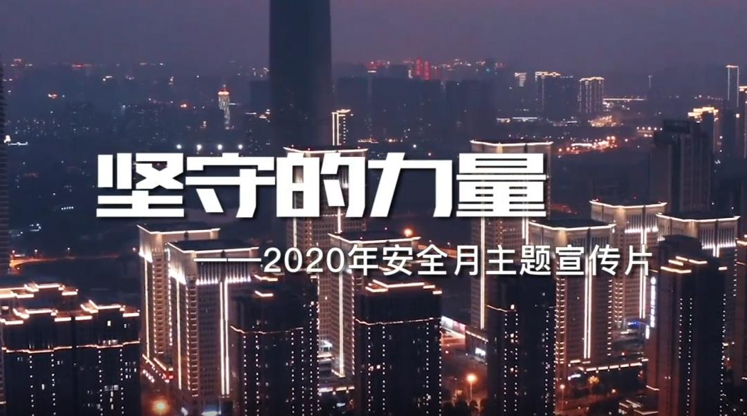堅守的力量.jpg